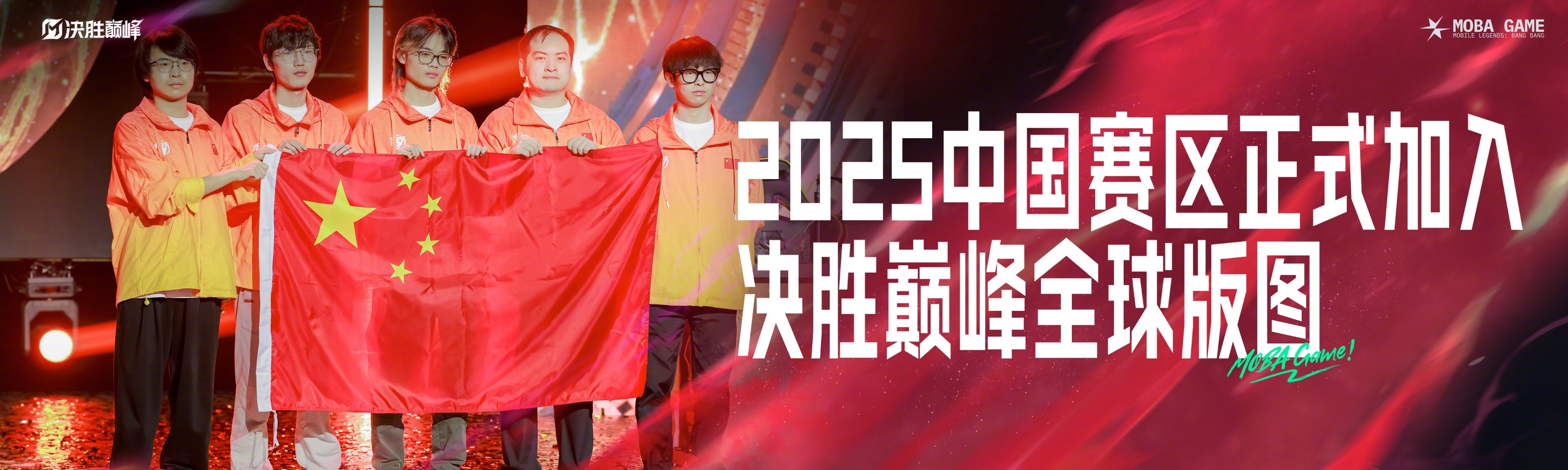 爱游戏中国-直击现场!邀请赛中中国队如何完成逆转获胜?的简单介绍