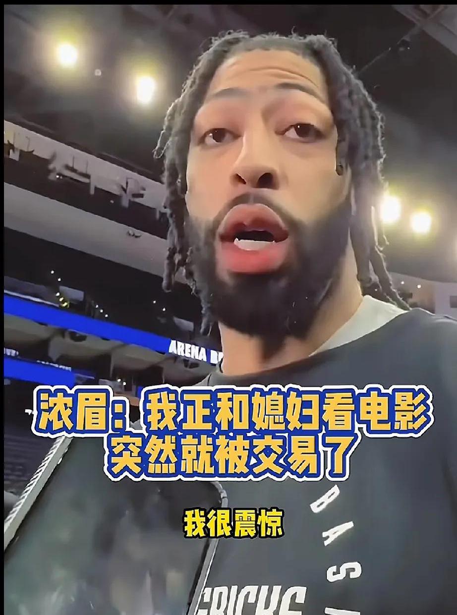 爱游戏体育-拜仁引发争议！，浓眉哥官方宣布晋级下一阶段新规观众掌声雷动的简单介绍